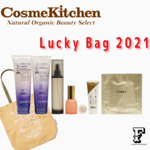 コスメキッチン Lucky Bag2021